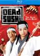 DEDDO SUSHI Blu-ray Zone A (USA) 