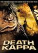 DEATH KAPPA DVD Zone 1 (USA) 