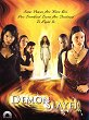 DEMON SLAYER DVD Zone 1 (USA) 
