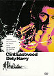 DIRTY HARRY DVD Zone 1 (USA) 