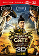 THE FLYING SWORDS OF DRAGON GATE Blu-ray Zone B (France) 