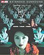 DUMPLINGS DVD Zone 0 (Chine-Hong Kong) 