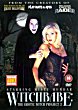 WITCHBABE : EROTIC WITCH PROJECT 3 DVD Zone 2 (Angleterre) 