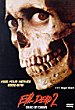 EVIL DEAD 2 : DEAD BY DAWN DVD Zone 1 (USA) 