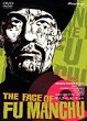 THE FACE OF FU MANCHU DVD Zone 2 (Japon) 