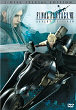 FINAL FANTASY VII : ADVENT CHILDREN DVD Zone 1 (USA) 