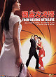 GUO CHAN LING LING QI DVD Zone 0 (Chine-Hong Kong) 