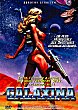 GALAXINA DVD Zone 2 (France) 