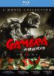 DAIKAIJU GAMERA Blu-ray Zone A (USA) 