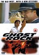 GHOST ROCK DVD Zone 2 (Angleterre) 