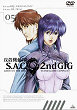 GHOST IN THE SHELL : STAND ALONE COMPLEX 2ND GIG (Serie) (Serie) DVD Zone 2 (Japon) 