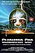 GLADIATOR COP : THE SWORDSMAN II DVD Zone 2 (Angleterre) 