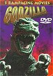 GOJIRA MINIRA GABARA : ORU KAIJU DAISHINGEKI DVD Zone 0 (USA) 