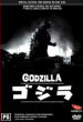 GOJIRA DVD Zone 4 (Australie) 