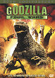 GOJIRA : FAINARU UOZU DVD Zone 1 (USA) 