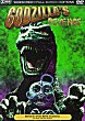 GOJIRA MINIRA GABARA : ORU KAIJU DAISHINGEKI DVD Zone 0 (USA) 