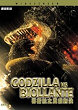 GOJIRA TAI BIORANTE DVD Zone 3 (Chine-Hong Kong) 