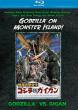 CHIKYU KOGEKI MEIREI : GOJIRA TAI GAIGAN Blu-ray Zone A (USA) 