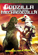 GOJIRA TAI MEKAGOJIRA DVD Zone 1 (USA) 