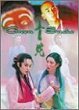 CHING SE DVD Zone 0 (Chine-Hong Kong) 