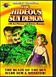 THE HIDEOUS SUN DEMON DVD Zone 1 (USA) 