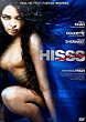 HISSS DVD Zone 2 (France) 