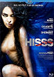 HISSS Blu-ray Zone B (France) 