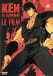 HOKUTO NO KEN DVD Zone 2 (France) 