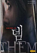 ILS DVD Zone 0 (Korea) 