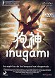 INUGAMI DVD Zone 2 (Espagne) 