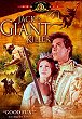 JACK THE GIANT KILLER DVD Zone 1 (USA) 