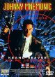 JOHNNY MNEMONIC DVD Zone 2 (France) 