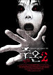 JU-ON : THE GRUDGE 2 DVD Zone 3 (Korea) 