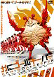 KANI GOALKEEPER DVD Zone 2 (Japon) 