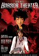 UMEZU KAZUO : KYOFU GEKIJO DVD Zone 1 (USA) 