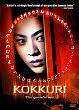 KOKKURI-SAN DVD Zone 1 (USA) 