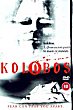 KOLOBOS DVD Zone 2 (Angleterre) 