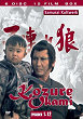 KOZURE OKAMI (Serie) (Serie) DVD Zone 2 (Allemagne) 