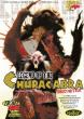 LEGEND OF THE CHUPACABRA DVD Zone 1 (USA) 