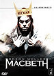 MACBETH DVD Zone 2 (France) 