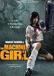 THE HAJIRAI MACHINE GIRL DVD Zone 2 (Japon) 