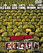 MARS ATTACKS! DVD Zone 2 (Japon) 