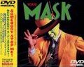 THE MASK DVD Zone 2 (Japon) 