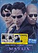 THE MATRIX DVD Zone 2 (Japon) 