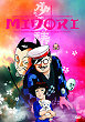 MIDORI DVD Zone 2 (France) 
