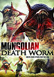 MONGOLIAN DEATH WORM DVD Zone 1 (USA) 