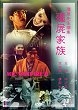 JIANG SHI XIAN SHENG XU JI DVD Zone 0 (Chine-Hong Kong) 