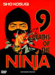 NINE DEATHS OF THE NINJA DVD Zone 1 (USA) 