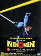 NIN X NIN : NINJA HATTORI-KUN, THE MOVIE DVD Zone 2 (Japon) 