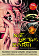 NOT OF THIS EARTH DVD Zone 2 (Espagne) 